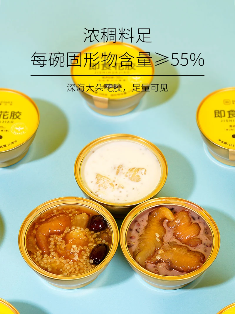 品牌主必看✨即食花胶代工全流程揭秘