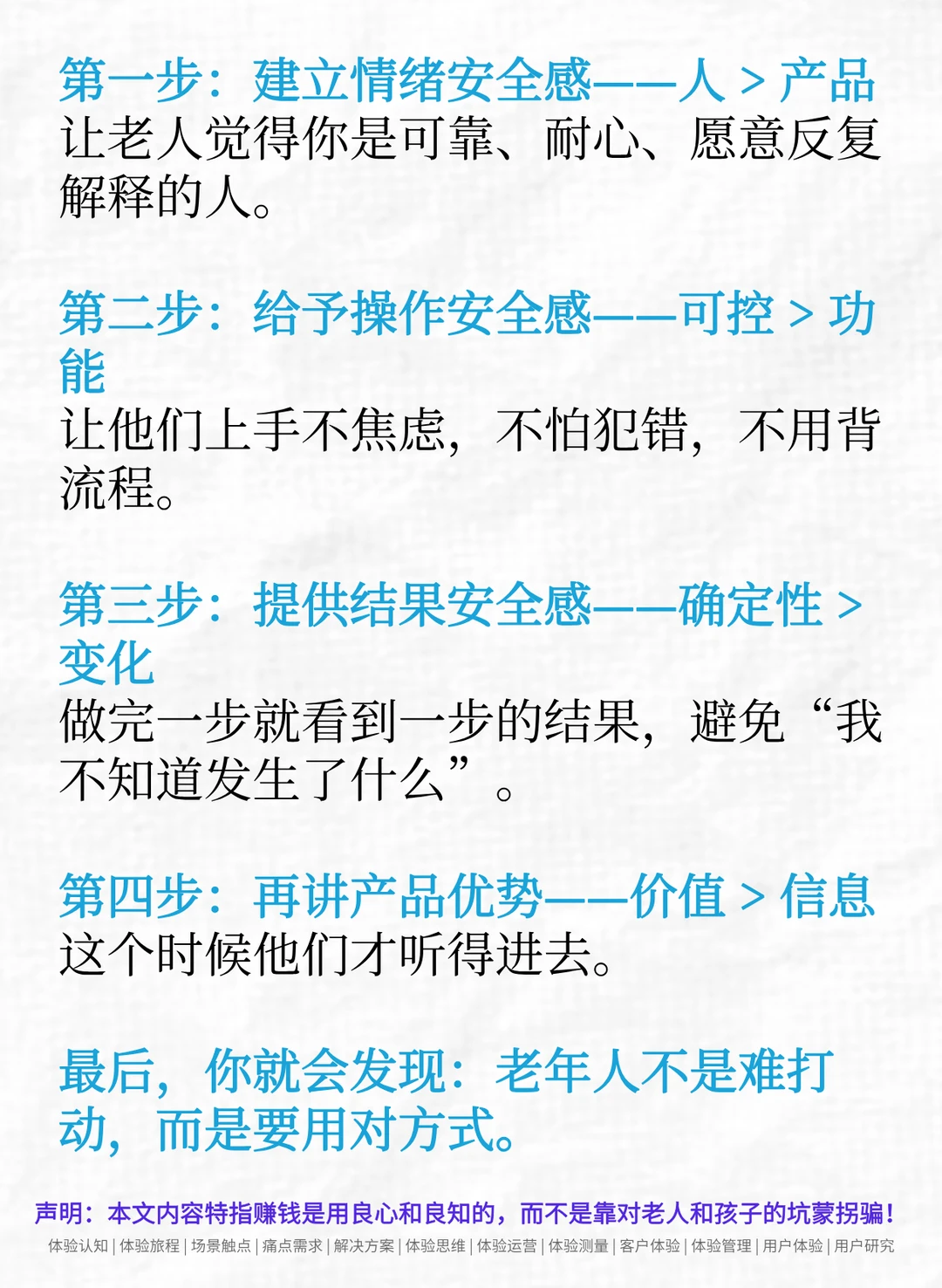 认知差：经济下行，银发经济会是下一个风口吗