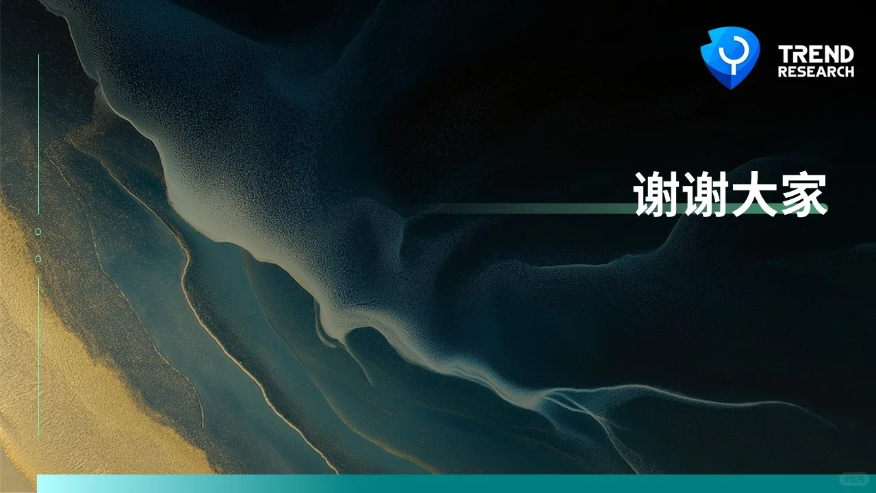 ?未来风口行业研究9-6：灾难应急科技