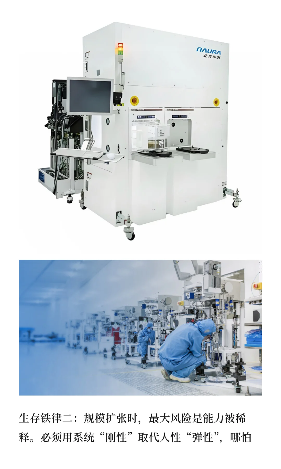 老板,请自查:给烧钱扩张企业老板的一堂课