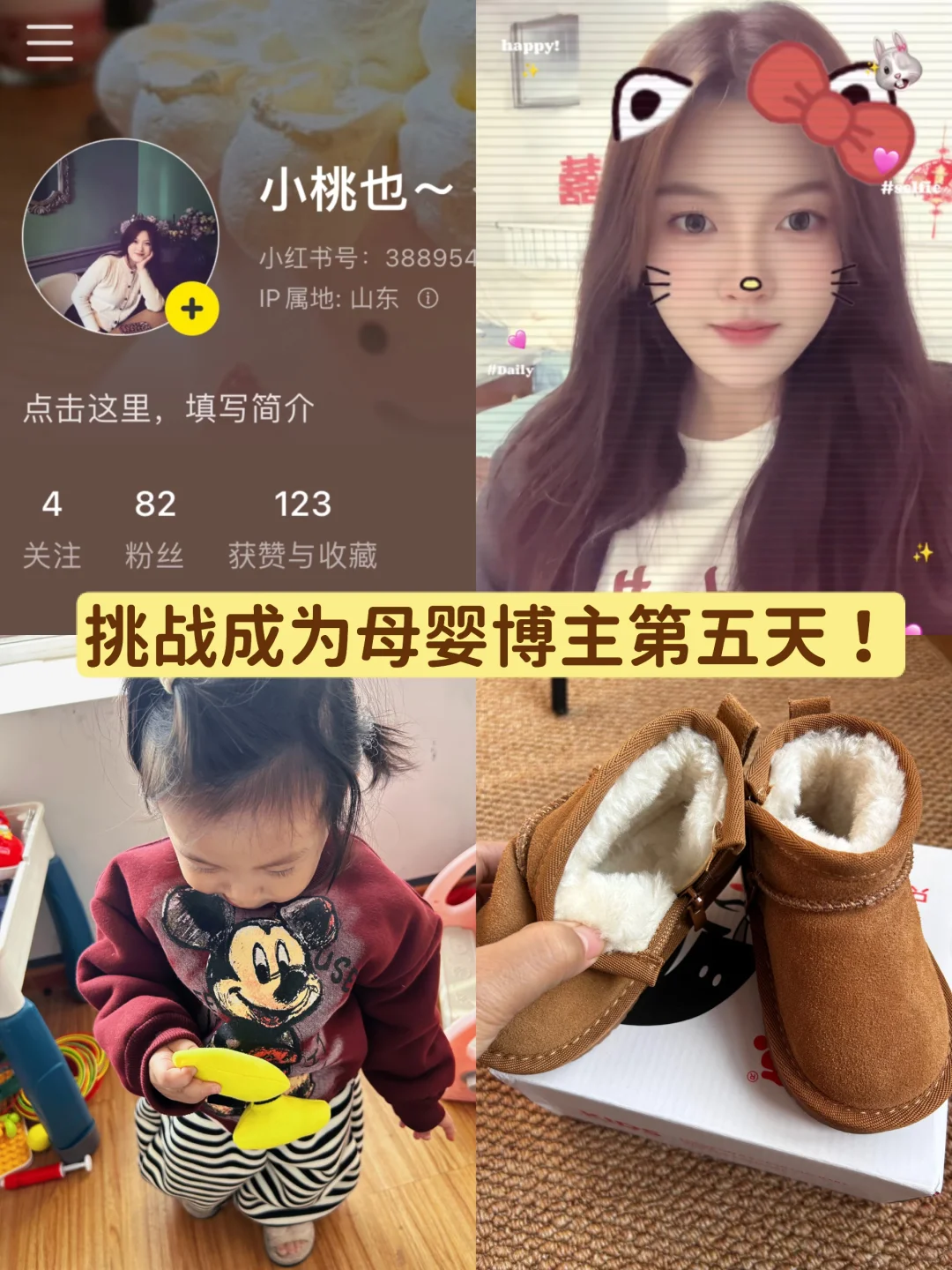 五天?粉100 ?小于20怎么破！