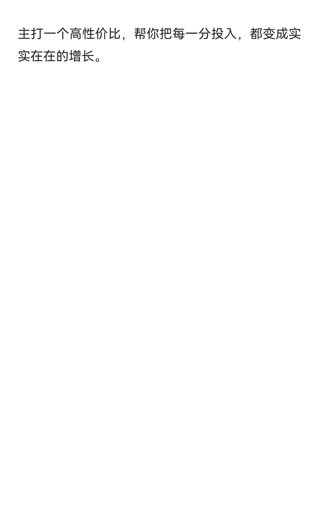 爆款的生命周期管理