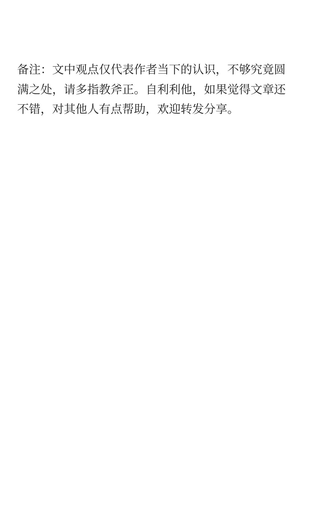 企业知识管理落地实操指南（八）