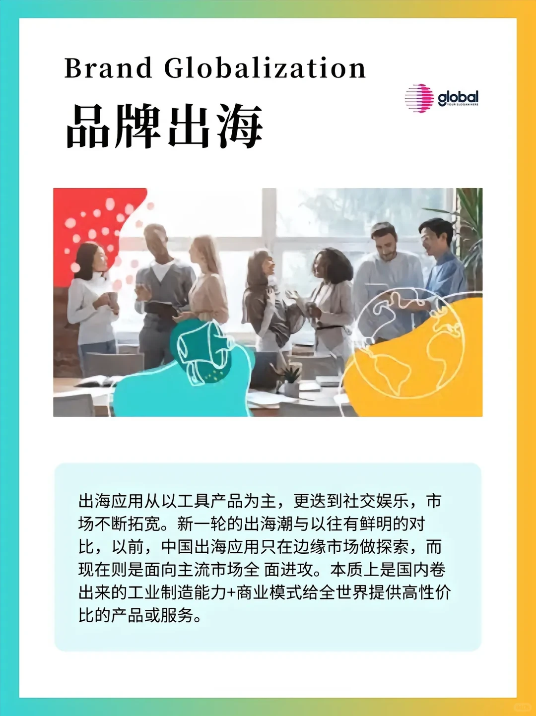 一些未来行业趋势：未来5年高薪行业预测
