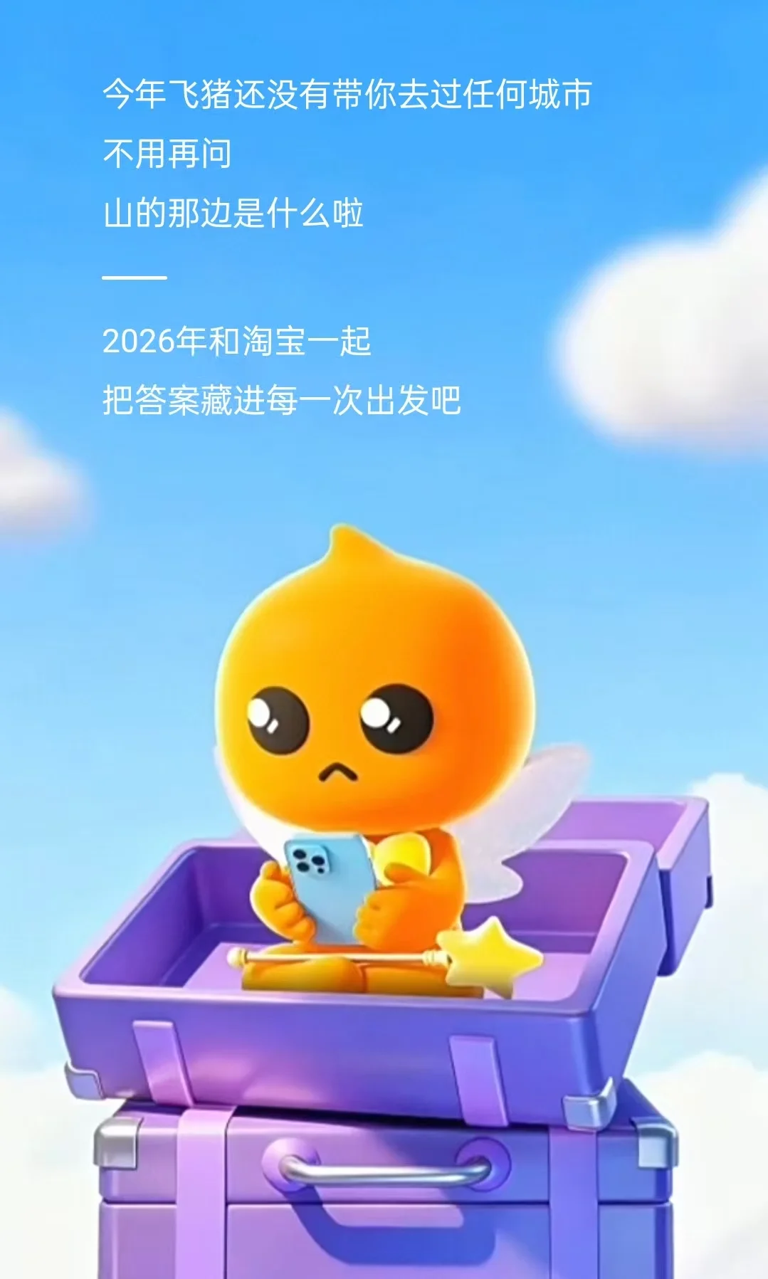 在疆内上学的孩子哭了