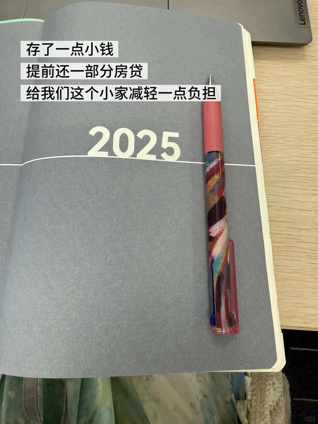 2025年终总结|轻舟已过万重山