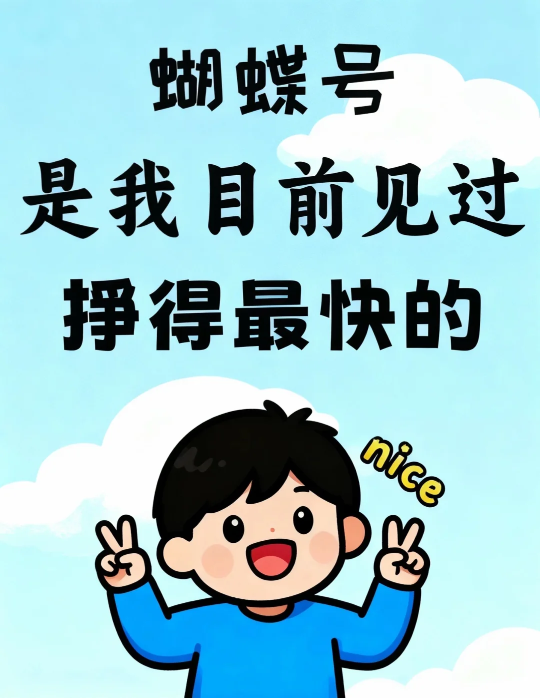 视频号中老年是挣得最快的