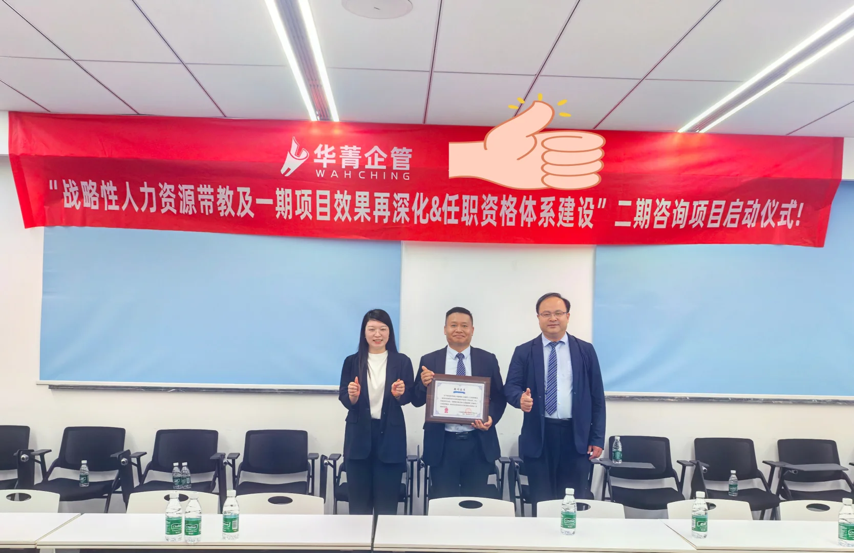 人力资源六大模块管理咨询公司选择指南