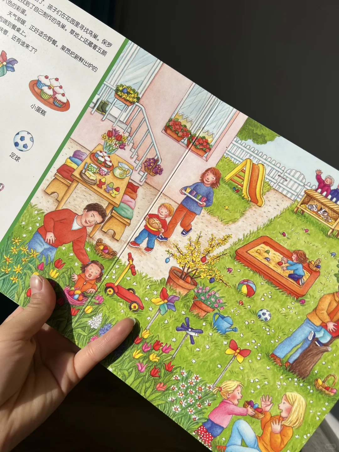 中产家庭最大的通病：消费型快乐给多了