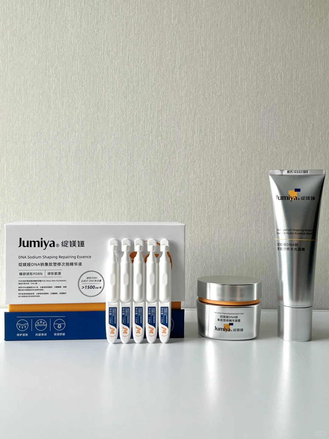 说实话，真正懂行的人都这么选PDRN