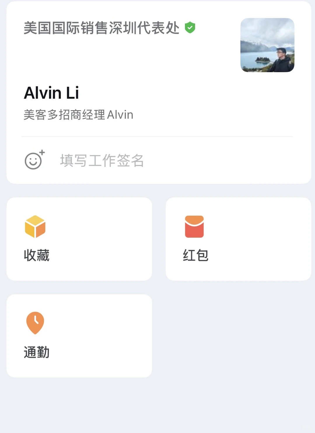 从亚马逊到美客多:我与卖家风风雨雨的3年