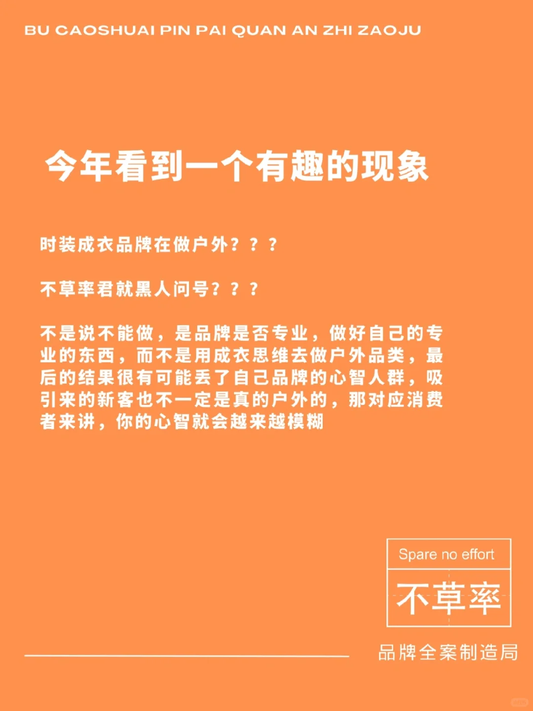 双十一消费者洞察