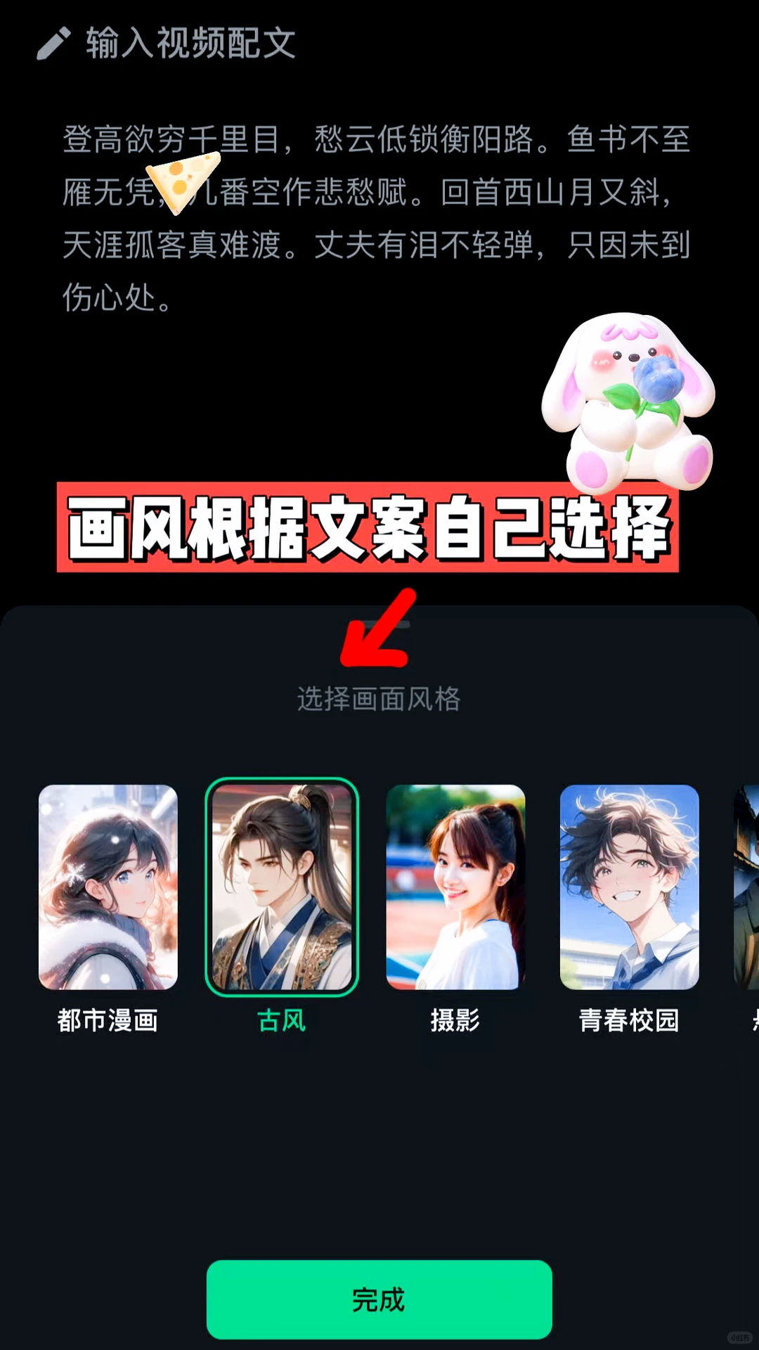 视频号起号成功✌发民间故事蝴蝶号头条耶