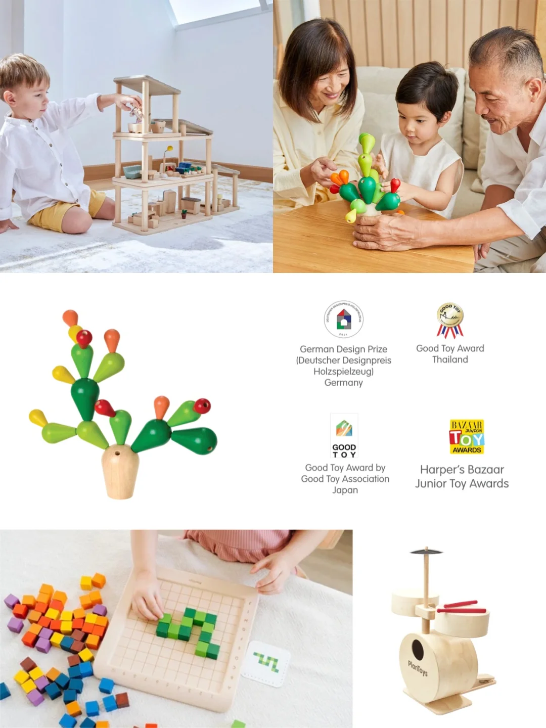 了解100个循环品牌 | Plan Toys