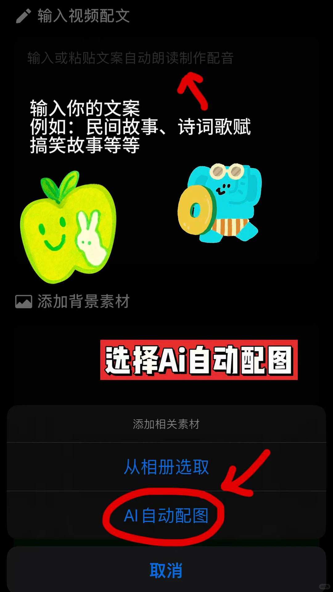视频号起号成功✌发民间故事蝴蝶号头条耶