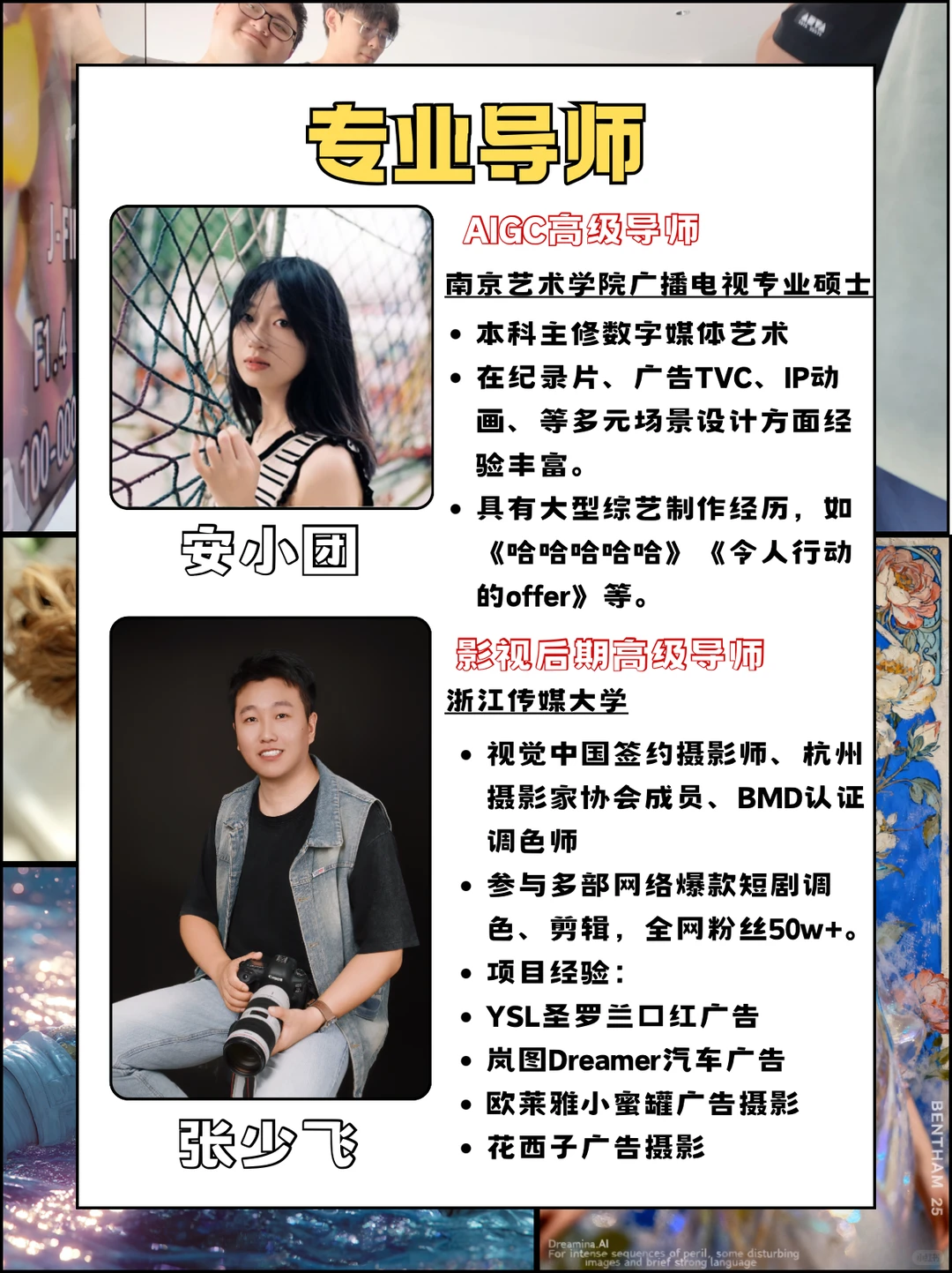 两周搞定AIGC！0基础也能冲