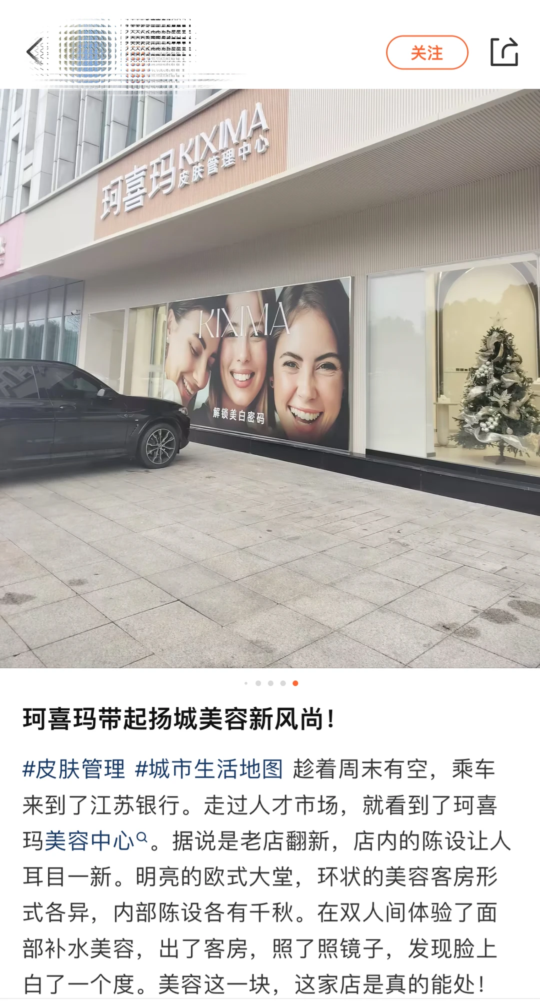 •广陵风起，美耀扬州•