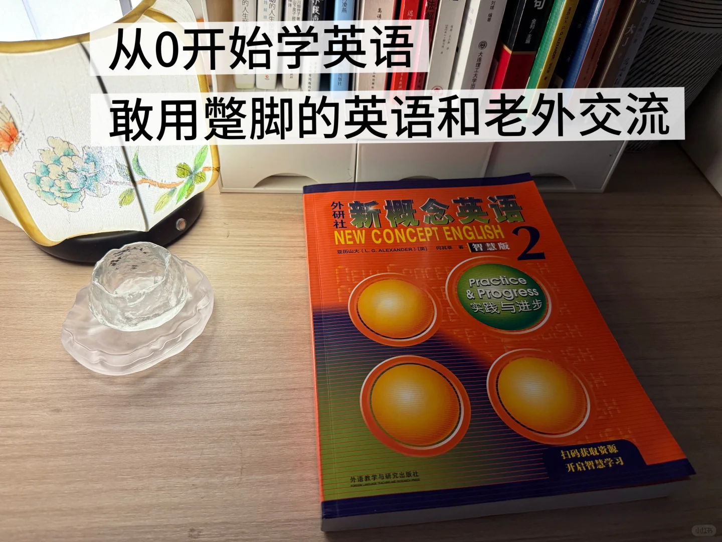 2025年终总结|轻舟已过万重山