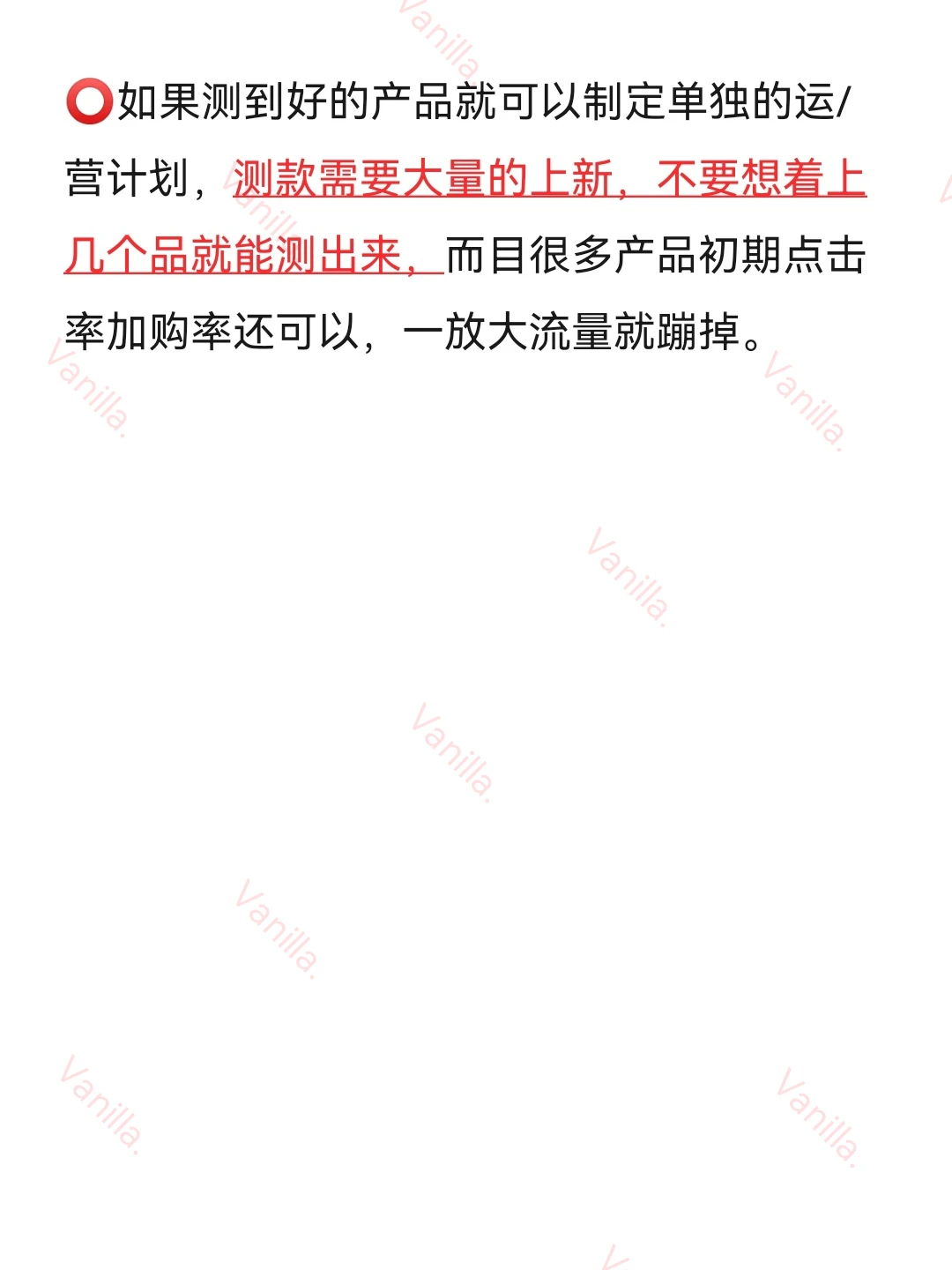 原来淘宝小卖家选品测款这么简单?