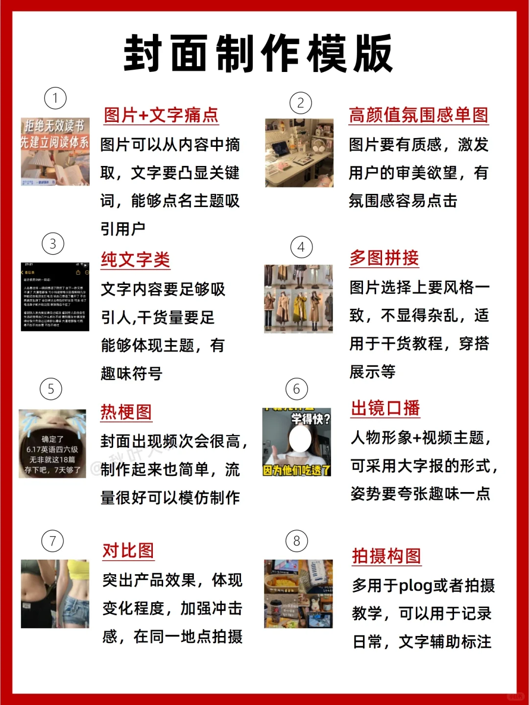 2025下半年，这9个赛道，你一定要大胆尝试