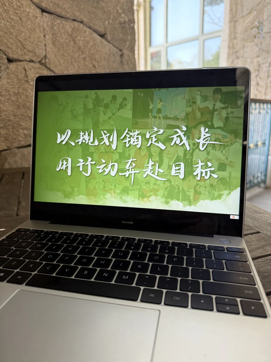 职规赛?成长赛道PPT｜用“规划感”讲故事