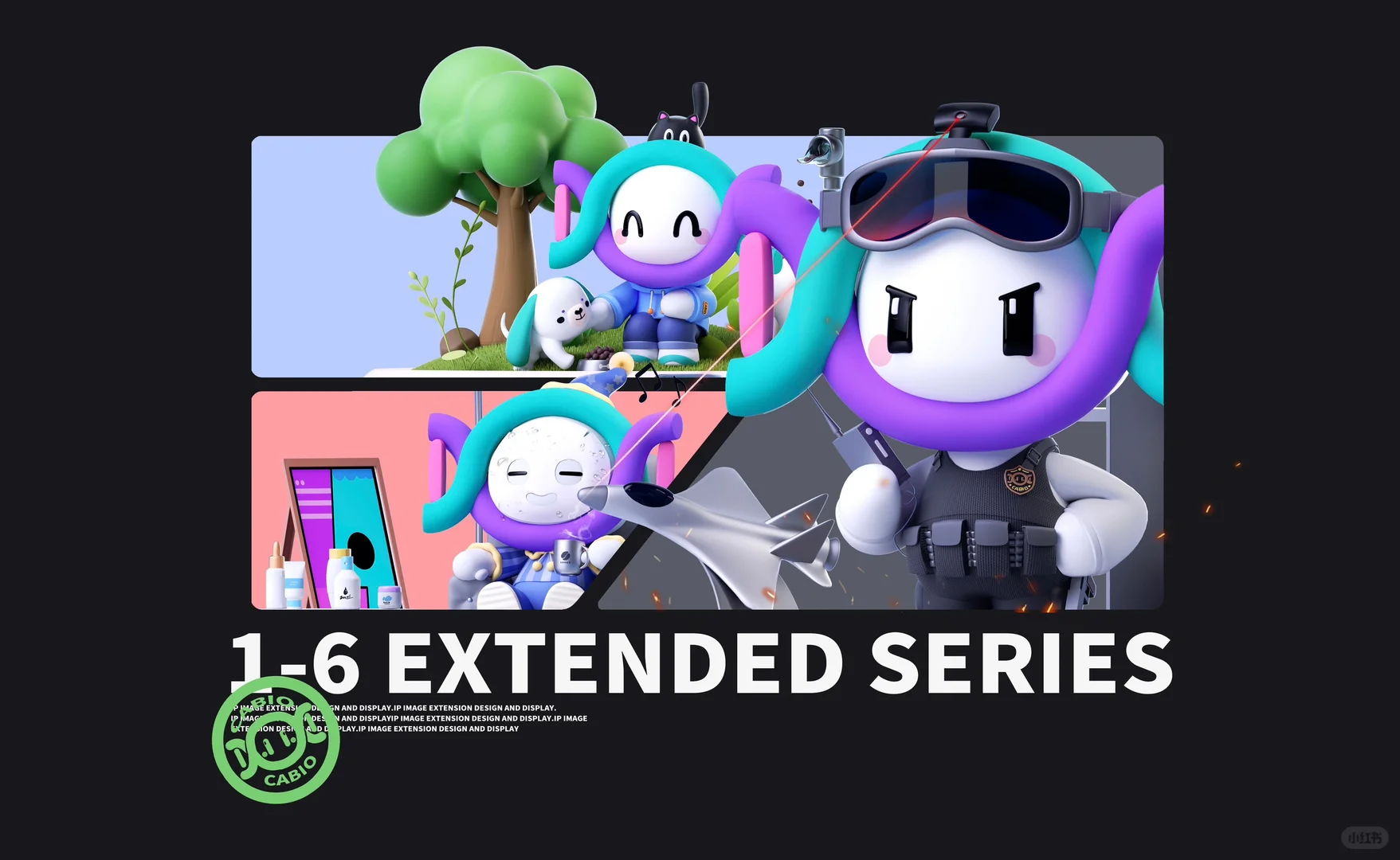 企业品牌IP设计-CABIO嘉必优-CABI！