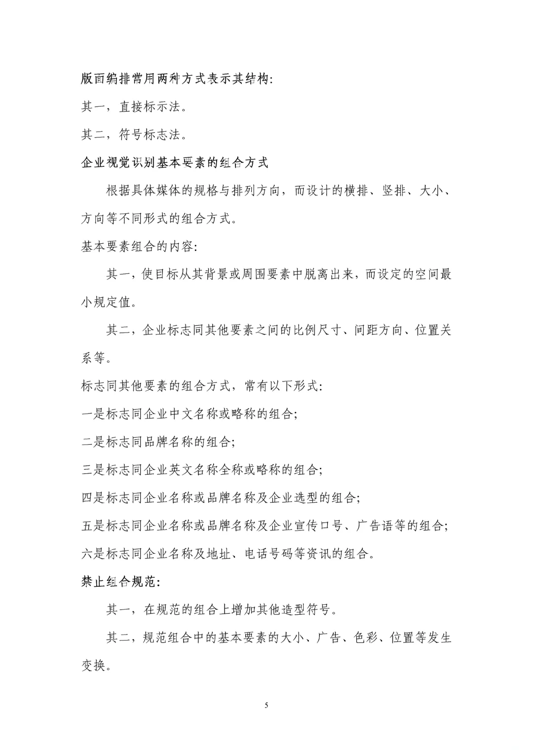 设计市场调研报告分享