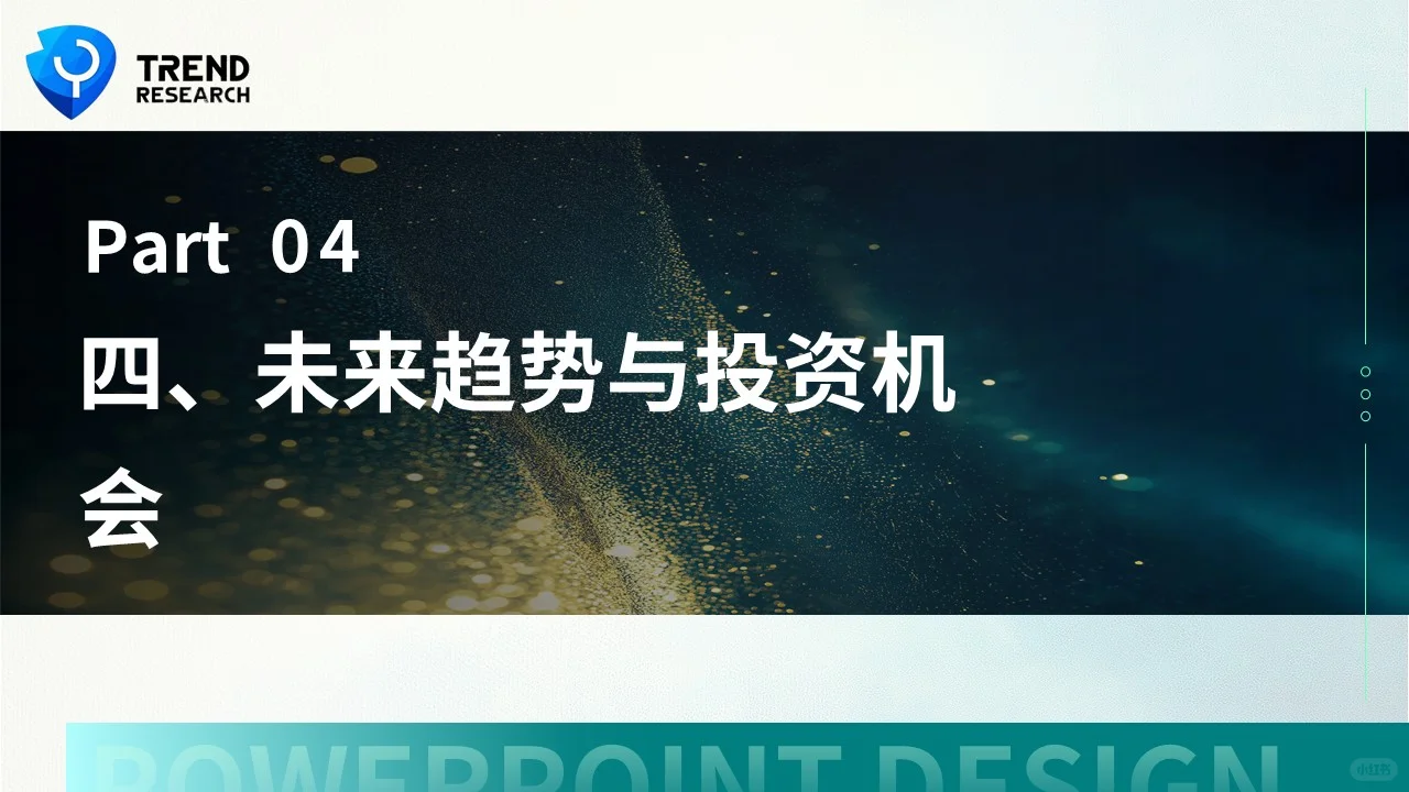 ?未来风口行业研究9-6：灾难应急科技