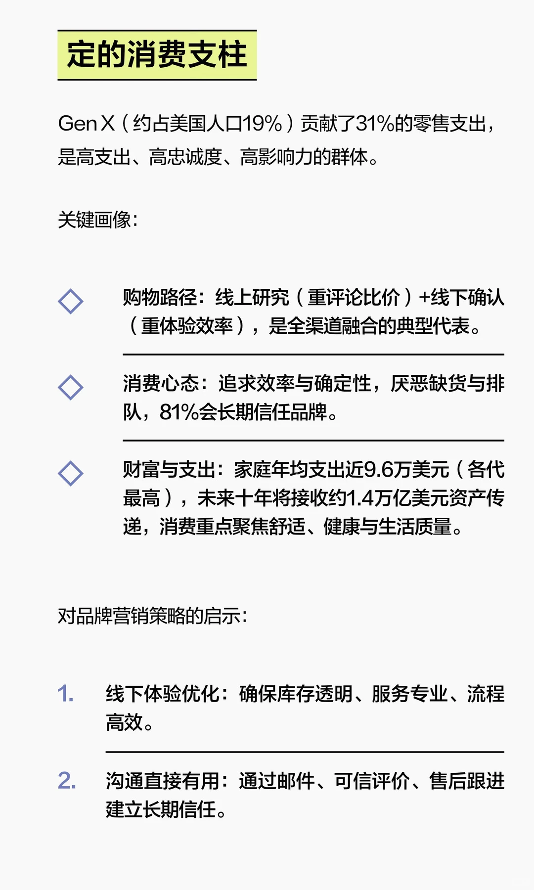 2026美妆行业3大关键变量｜品牌战略必看深