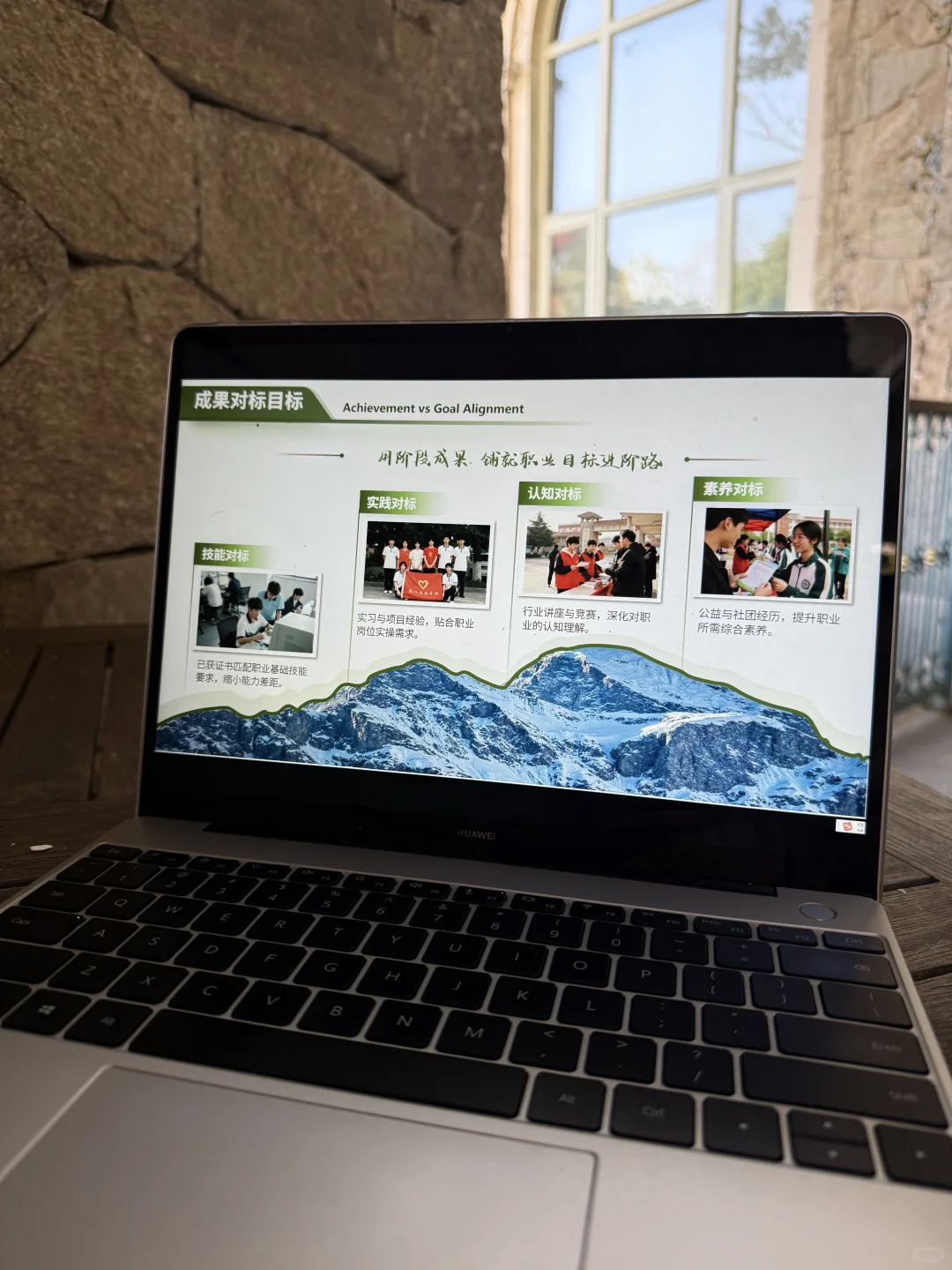 职规赛?成长赛道PPT｜用“规划感”讲故事