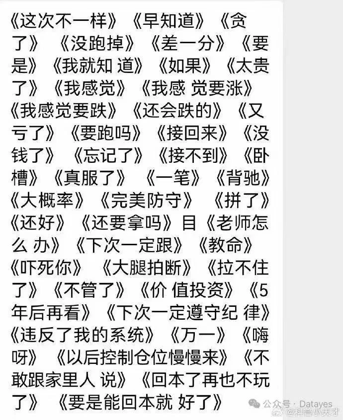 【干货】折腾了一整年发现不如all in大盘？