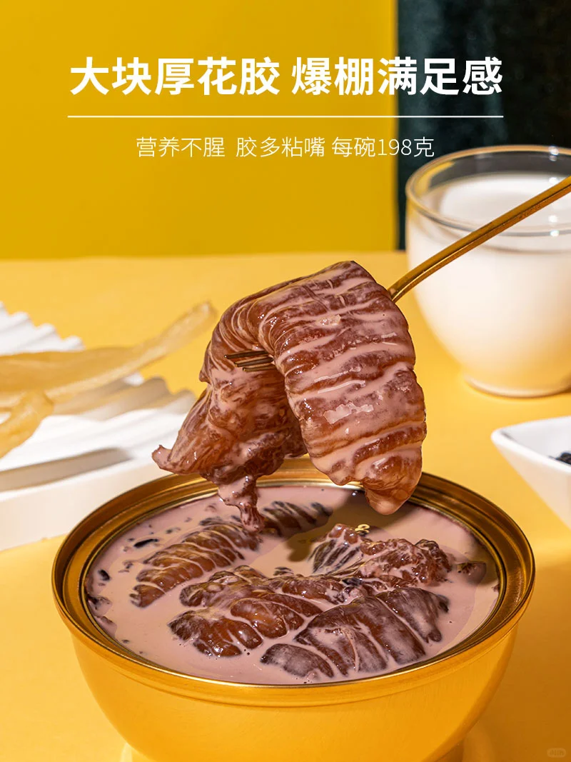 品牌主必看✨即食花胶代工全流程揭秘