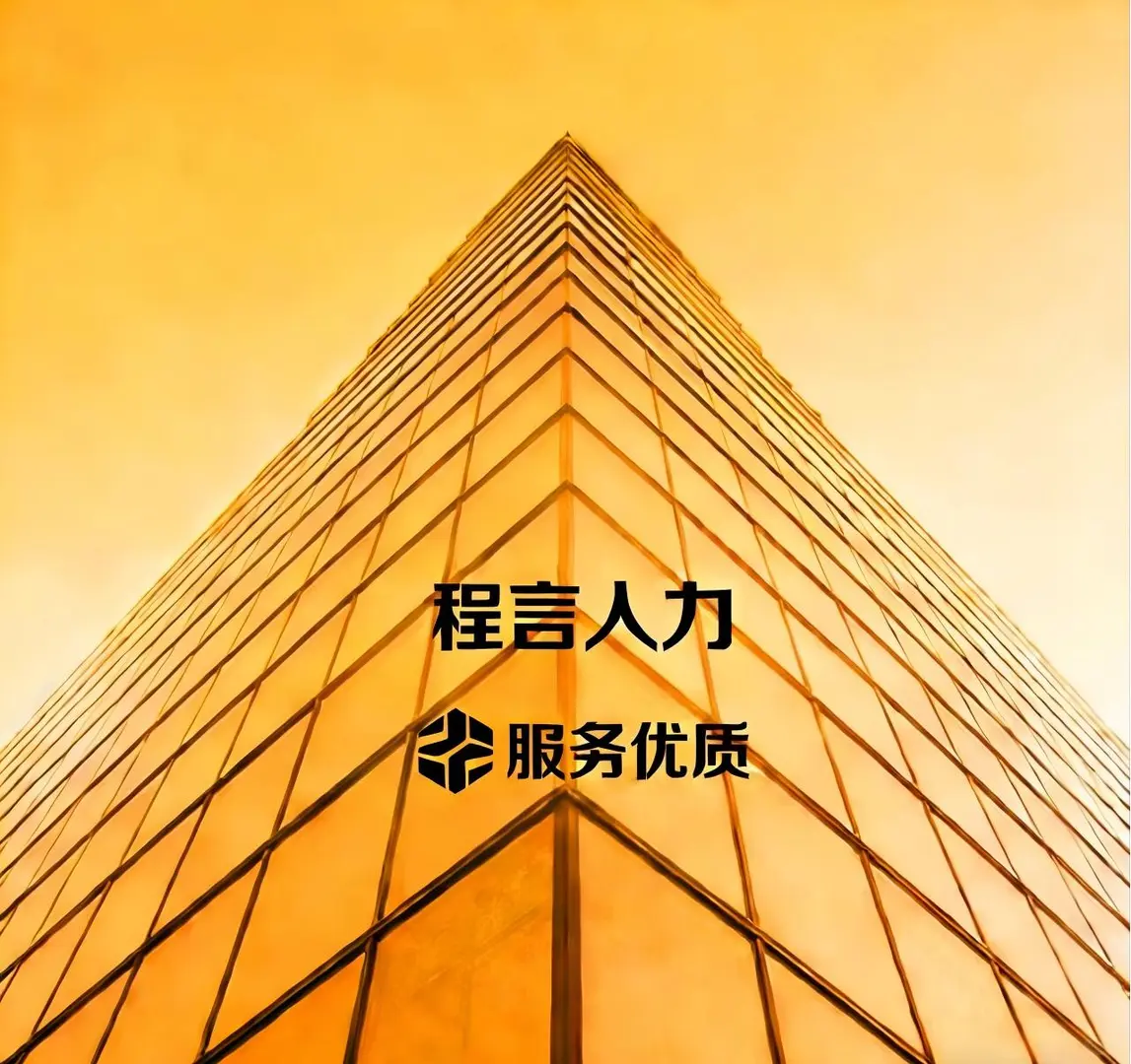 口碑好的四川省资质哪个公司好