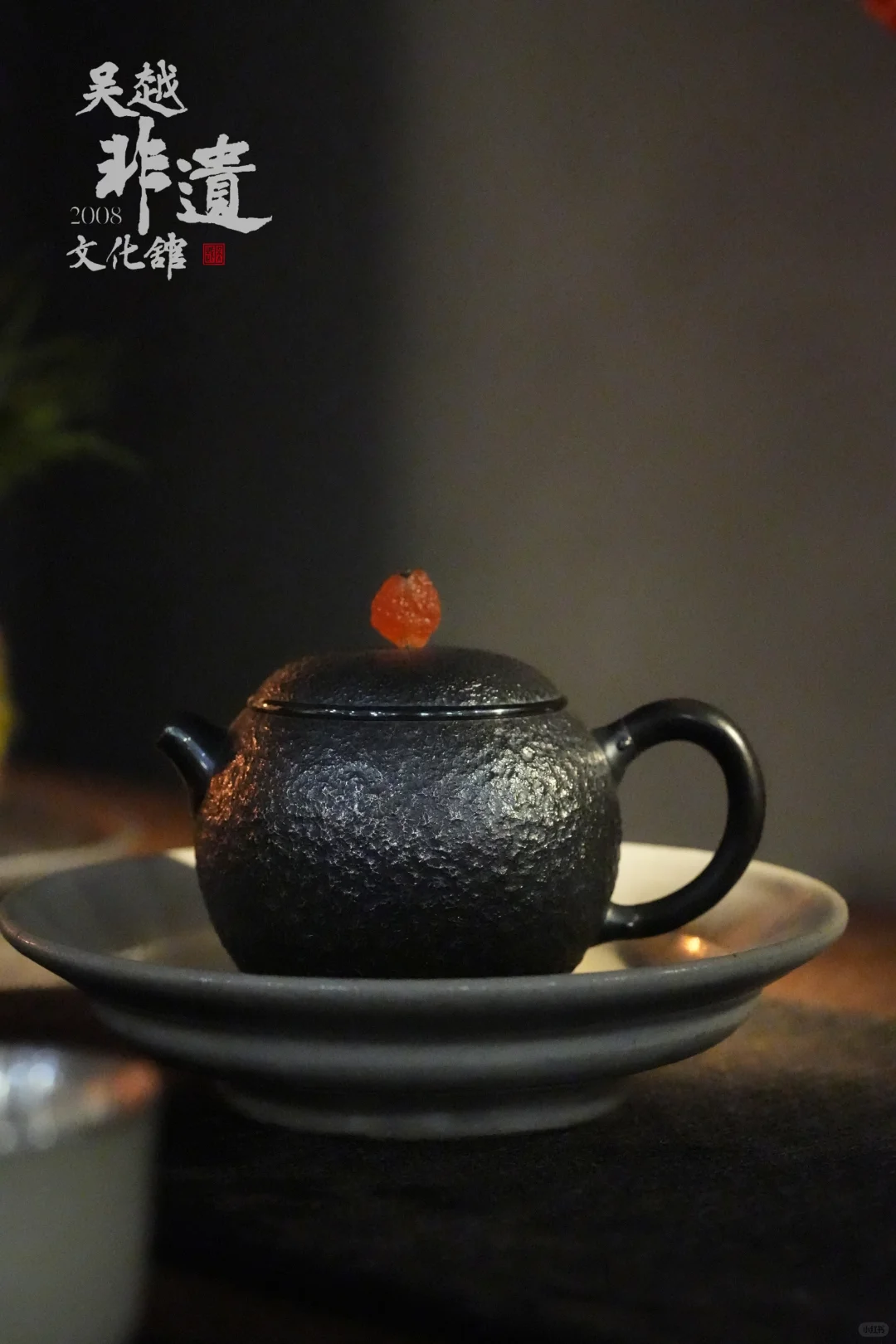 茶圈
