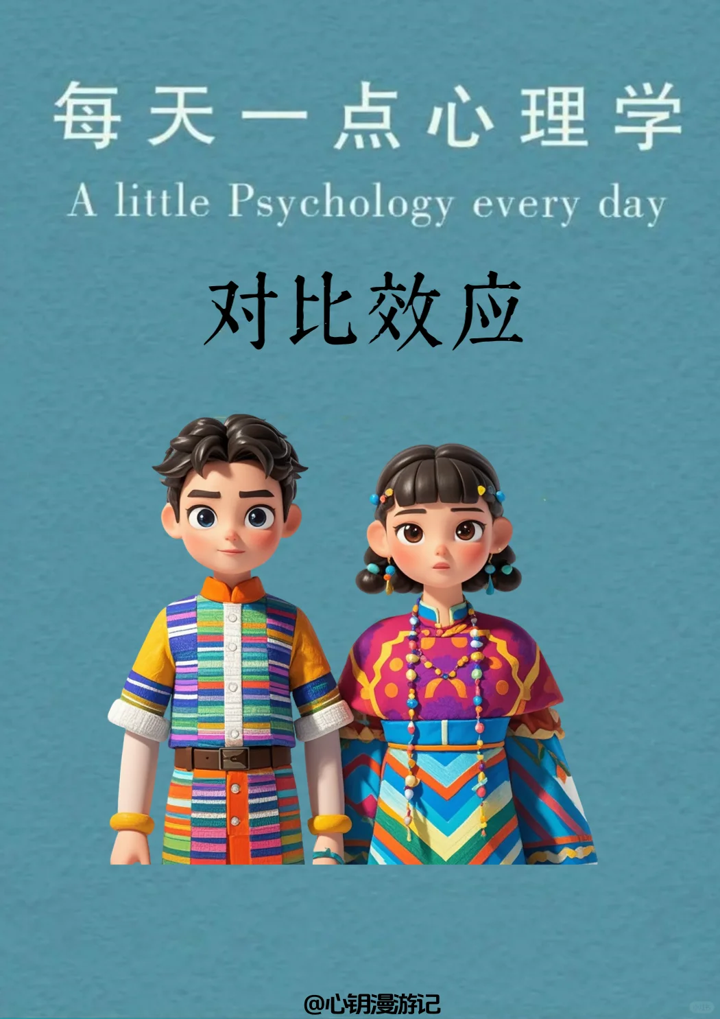 『心理学知识』看高价护肤品？再看平价品？