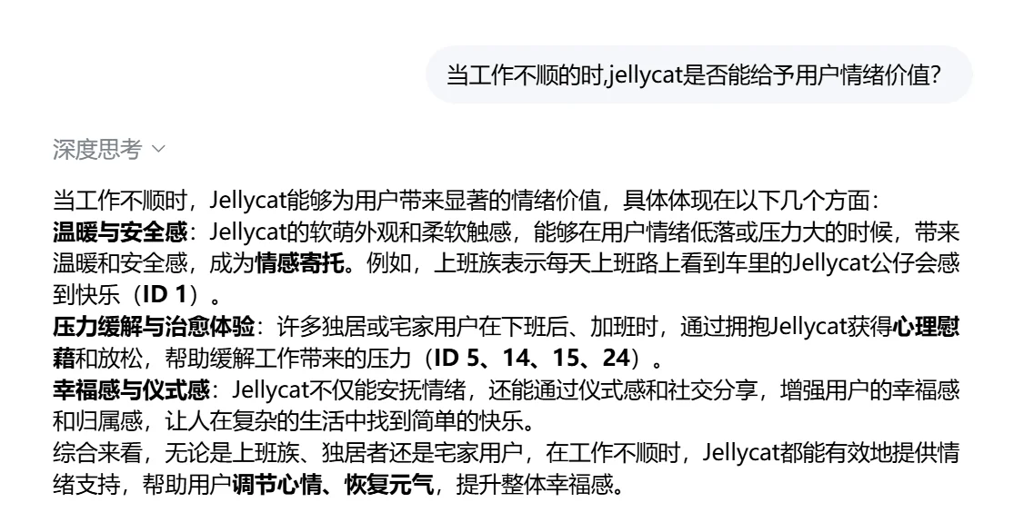 数据：Jellycat近三年电商销售数据增速惊人