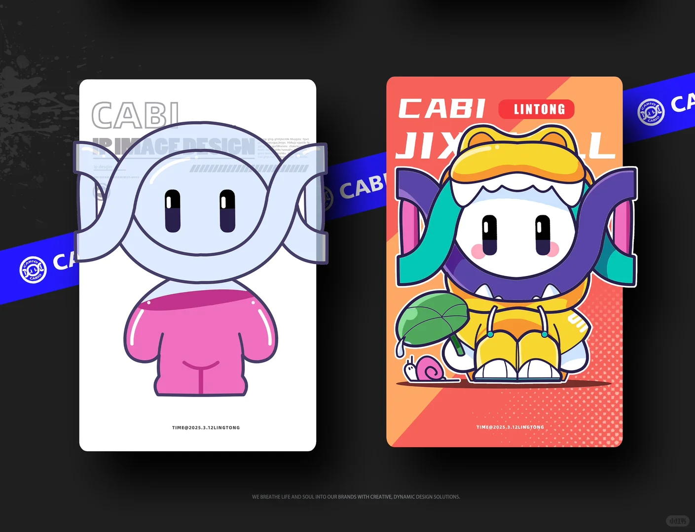 企业品牌IP设计-CABIO嘉必优-CABI！