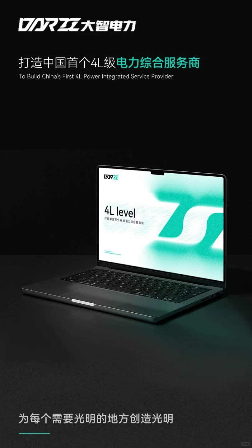 什么是D3数智化品牌全案运营服务