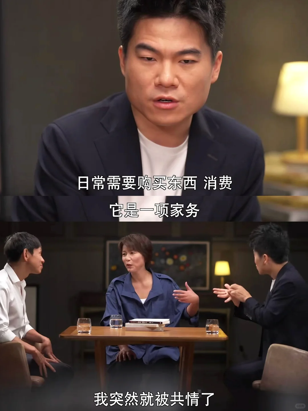 项飙和董宇辉的对话，治好了我的精神贫瘠