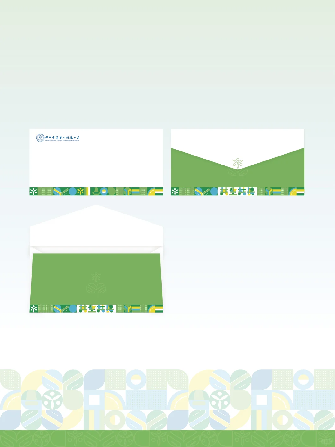 案例分享 | 学校整体形象提升（二）文创篇