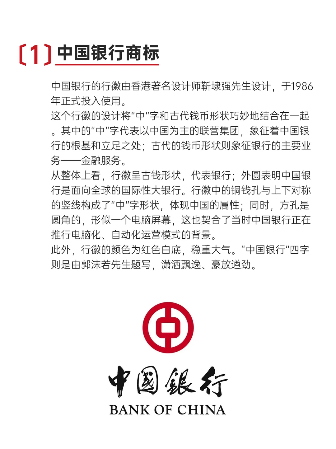 经典logo（二）