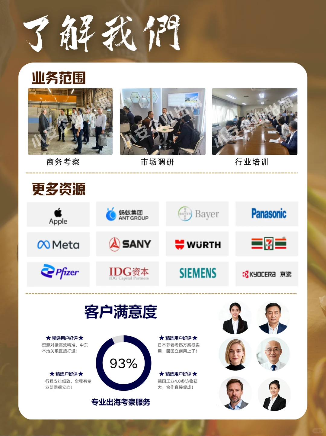 日本预制菜考察现场：看趋势、学制造