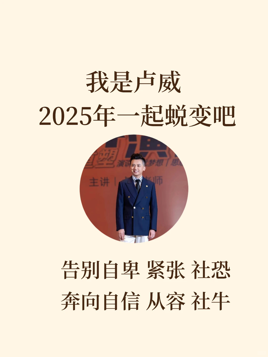 ? 学会这4种复盘法效率开挂轻松超越同