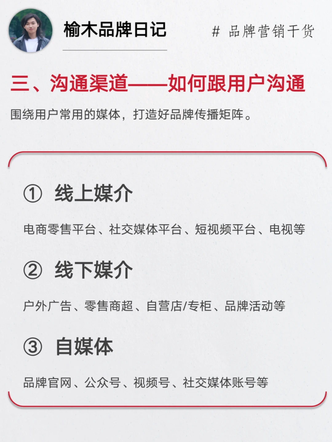 4个步骤做好消费者洞察 | 别只做数据收集