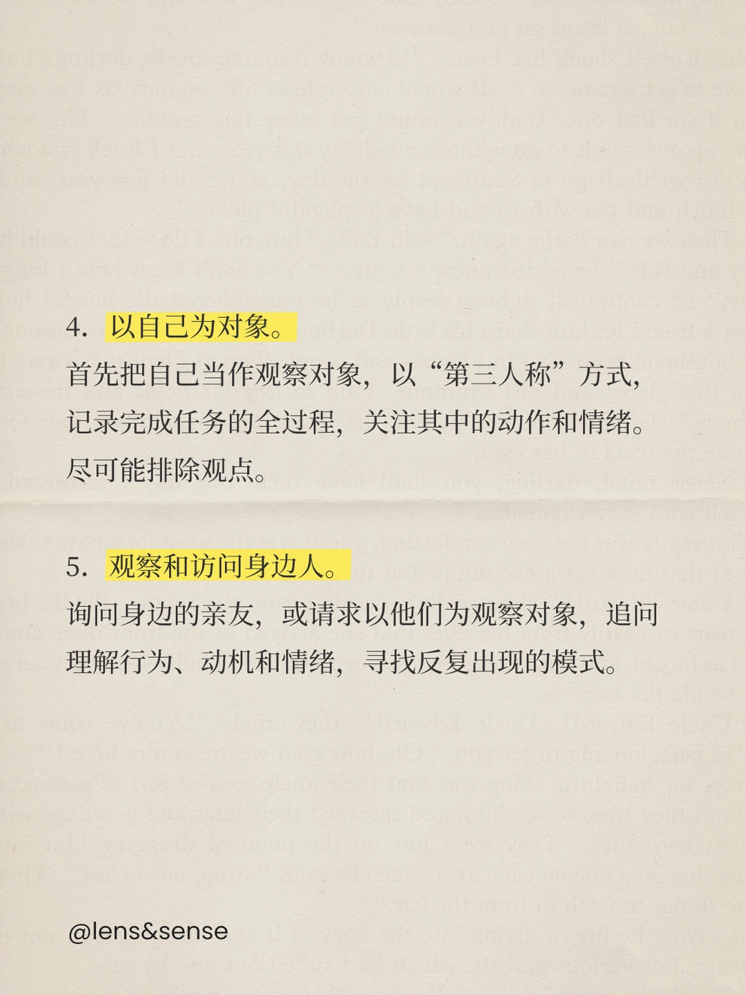 初创品牌如何获得用户洞察？给你7个小建议