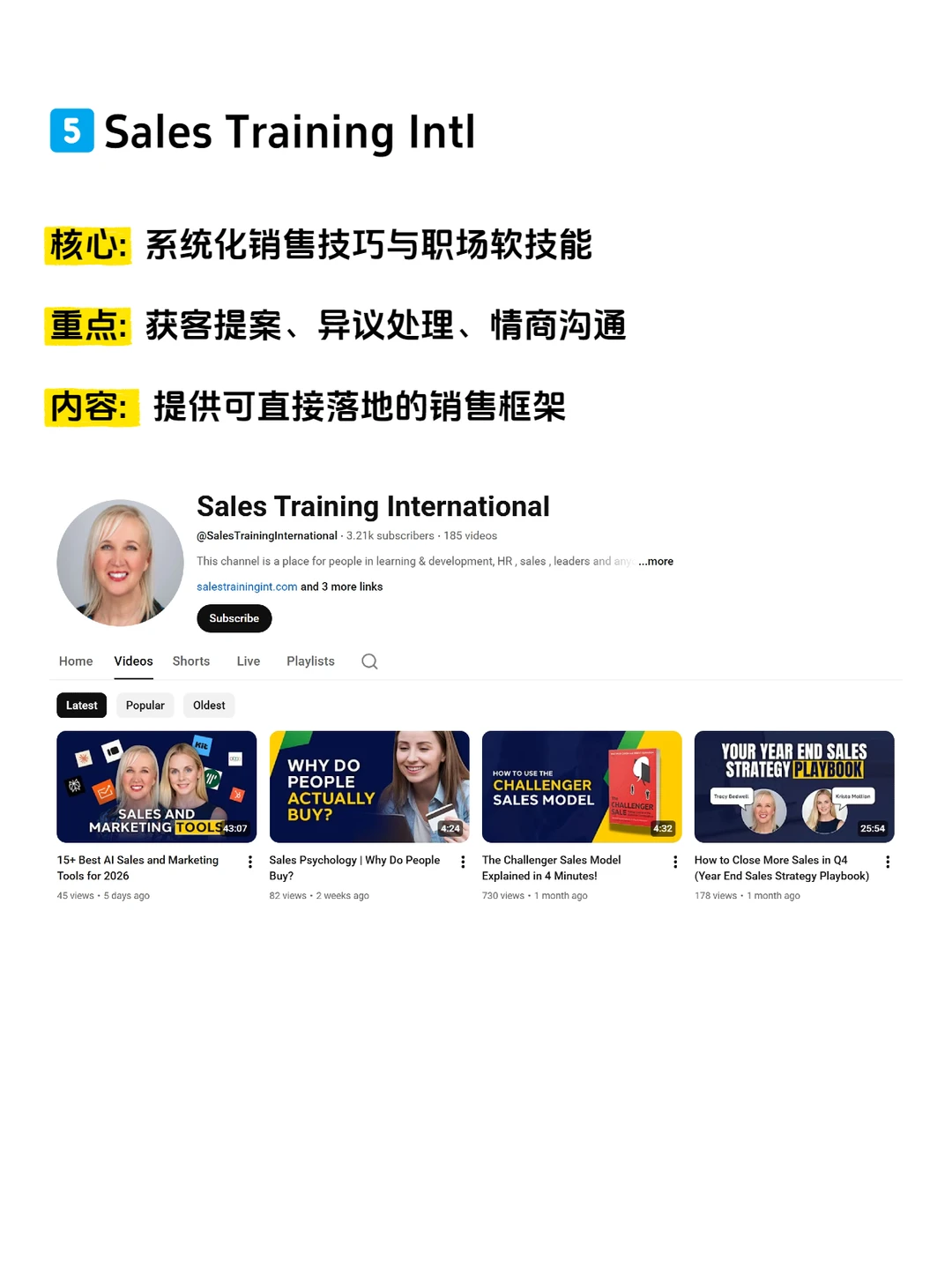 强烈建议做外贸去看YouTube，因为能速通