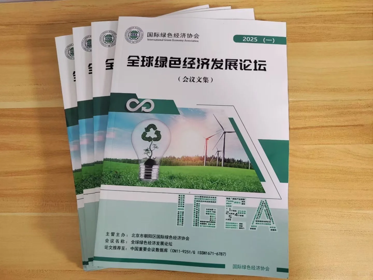 知网会议，发完太香了