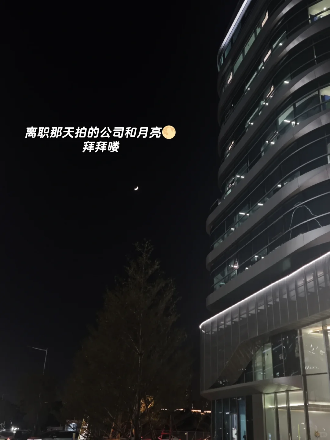 小鹏汽车 | 整合营销岗实习复盘（面经篇）