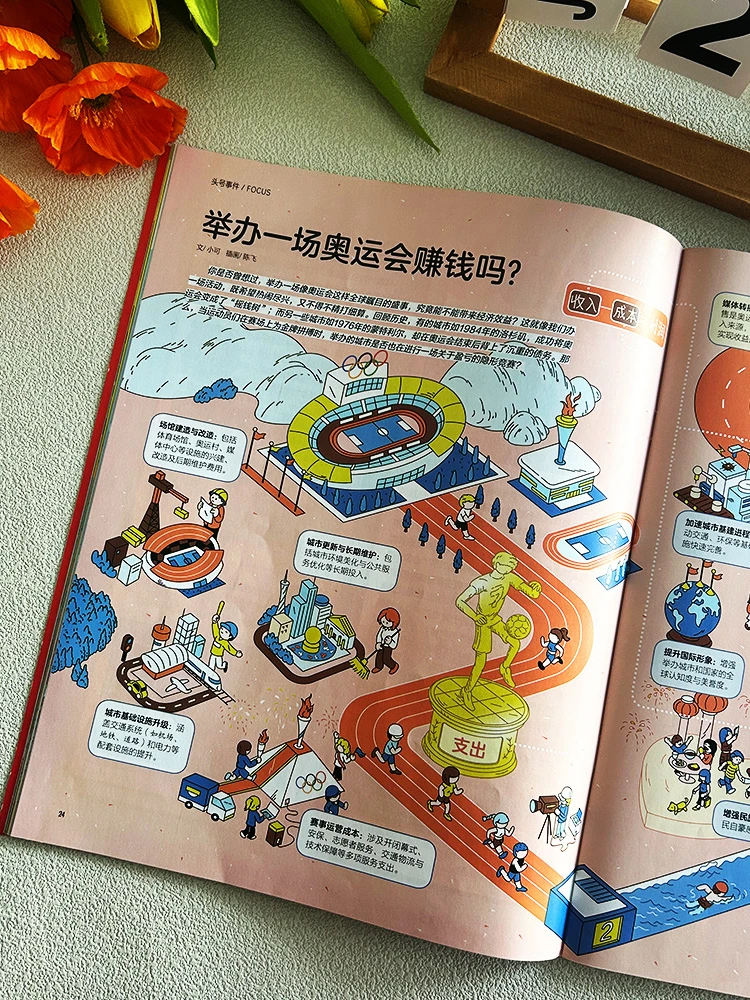 总有些东西,学校不教,家长不会!8-18必读