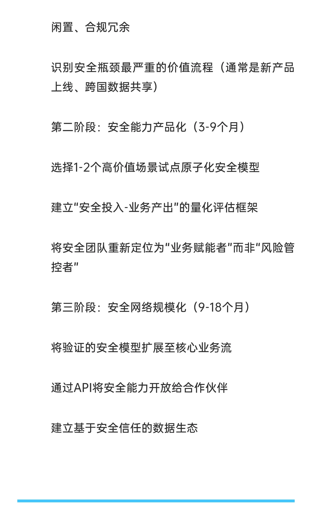 不是成本：Palantir把安全转化为数字竞争力